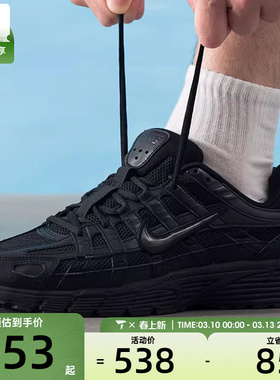 NIKE耐克男子 P-6000 复古经典百搭运动休闲鞋CD6404-002