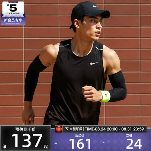 NIKE耐克男子MILER TANK TOP黑色运动跑步无袖背心IF2019-010