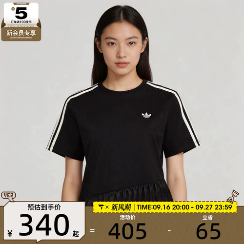 滔搏丨adidas阿迪达斯三叶草女子时尚圆领运动休闲短袖T恤LF2343