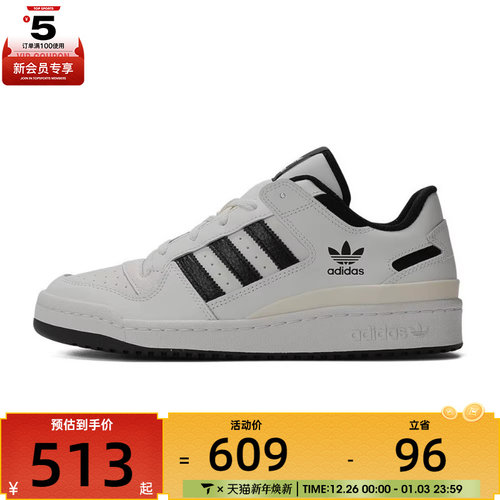 adidasOriginals阿迪三