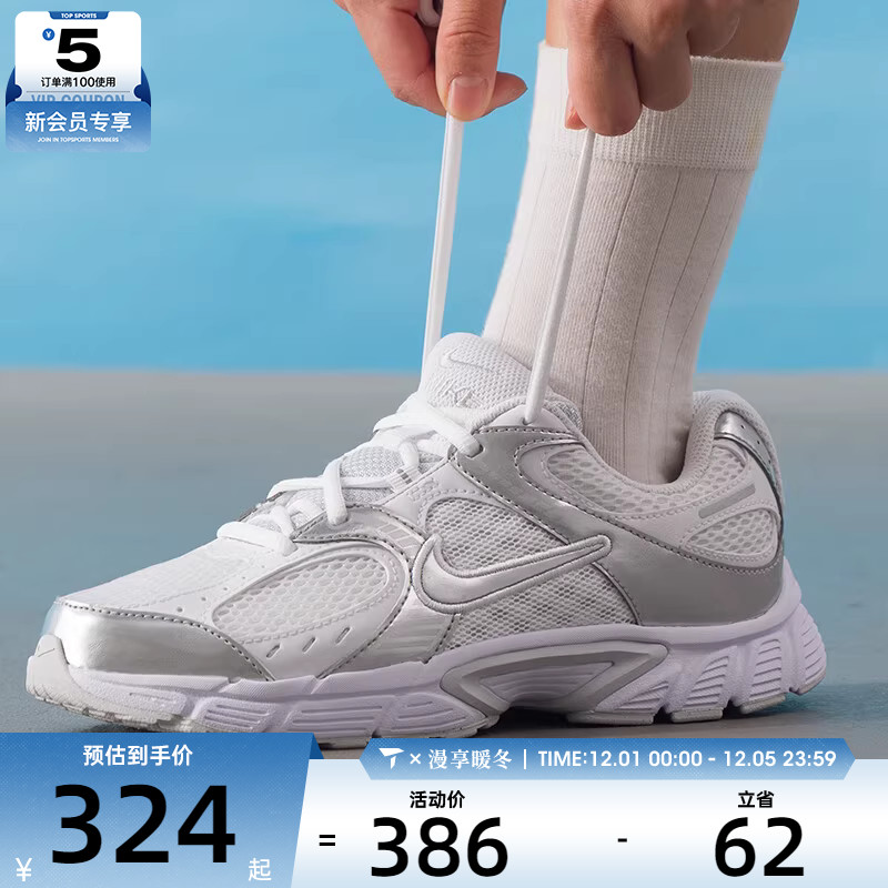 NIKE耐克大童V5 RNR时尚复古老爹鞋训练健身运动鞋HQ6411-103