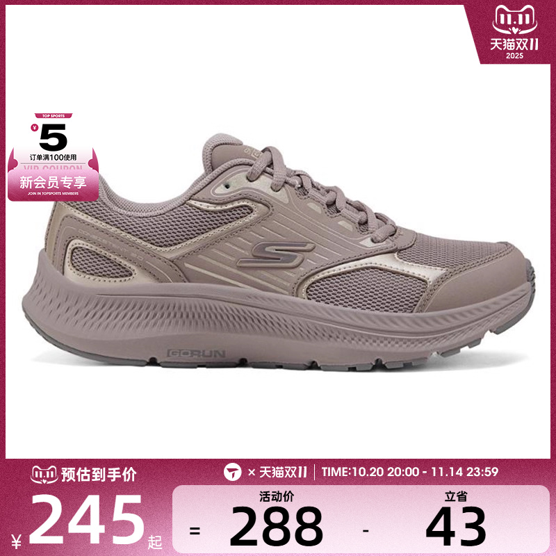SKECHERS斯凯奇女子CONSISTENT 2.0运动休闲鞋128606-LTBR
