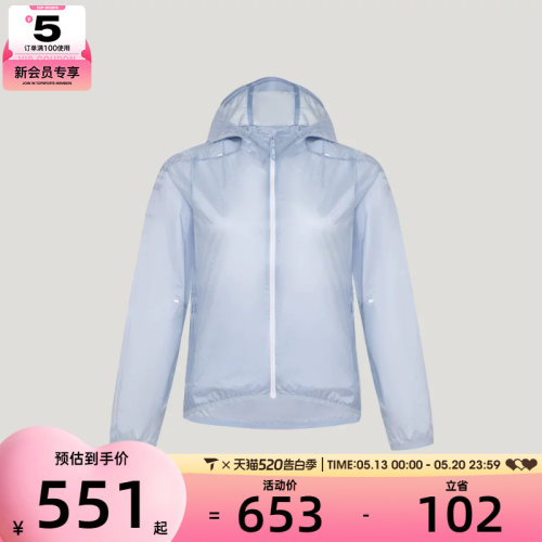 adidas阿迪达斯女子RIM LW JACKET W运动健身夹克外套KY5050
