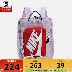 BKPK运动休闲双肩包HM9973 BOXY 537 NIKE耐克大童Y