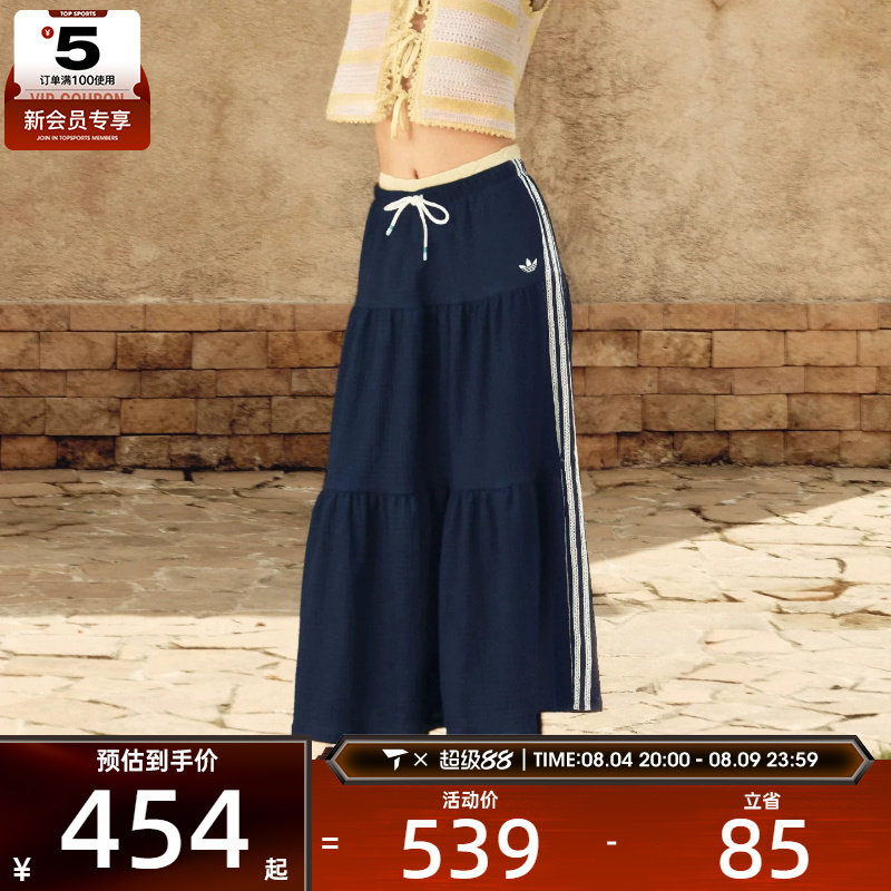 adidas阿迪达斯三叶草女子RESORT度假风运动休闲半身裙KX0728