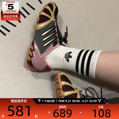 adidas阿迪达斯三叶草男女GHOST SPRINT千禧风经典运动鞋LA9905