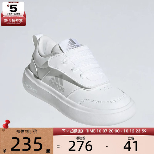 adidas阿迪达斯小童PARK ST AC C运动休闲鞋JR2134