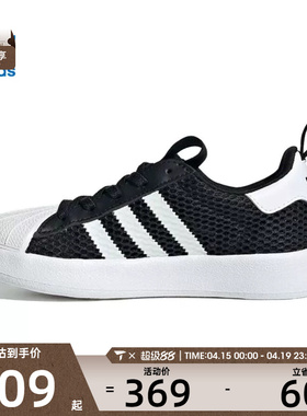 adidas阿迪达斯三叶草小童SUPERSTAR运动休闲鞋JR7411