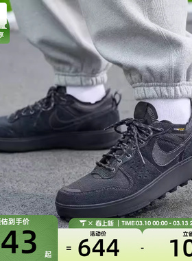 NIKE耐克男子C1TY PRM复古运动鞋休闲鞋板鞋HJ4316-003