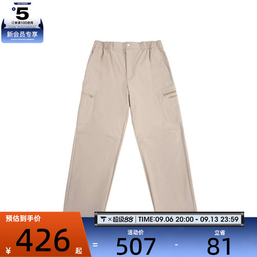 converse匡威男子运动休闲长裤MCJ121-X9V