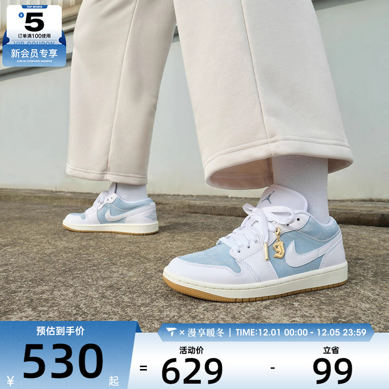 NIKE耐克女子aj1低帮板鞋复古休闲运动篮球鞋HQ2004-400