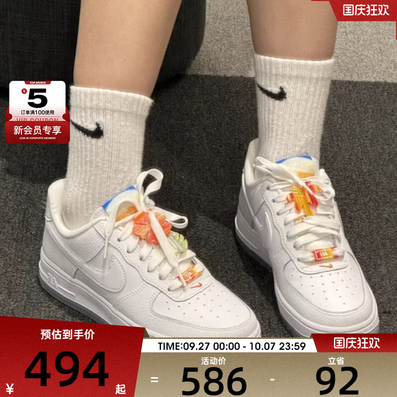 NIKE耐克女子AF1空军一号时尚低帮板鞋运动休闲鞋子IB8875-111