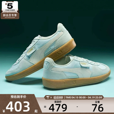 puma彪马男女Palermo CN Nylon运动休闲鞋40395303