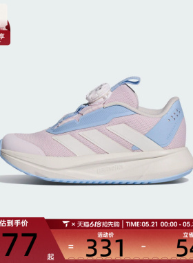 adidas阿迪达斯儿童DURAMO SL2 HABUK运动训练跑步鞋KI4123