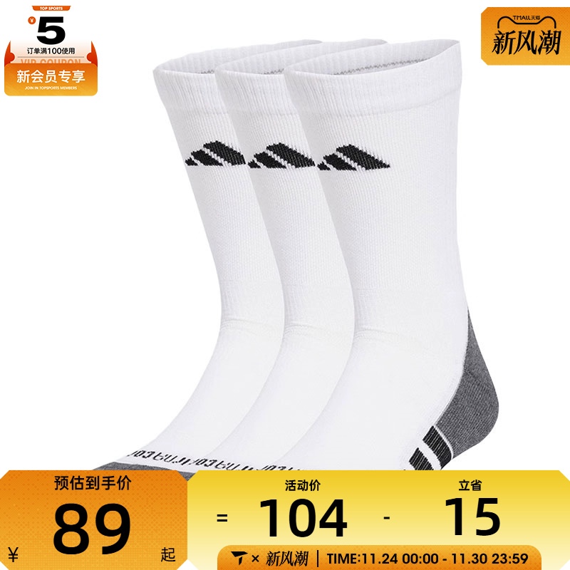 adidas阿迪达斯中性PRF C CC CRW 3P休闲袜子JD9575