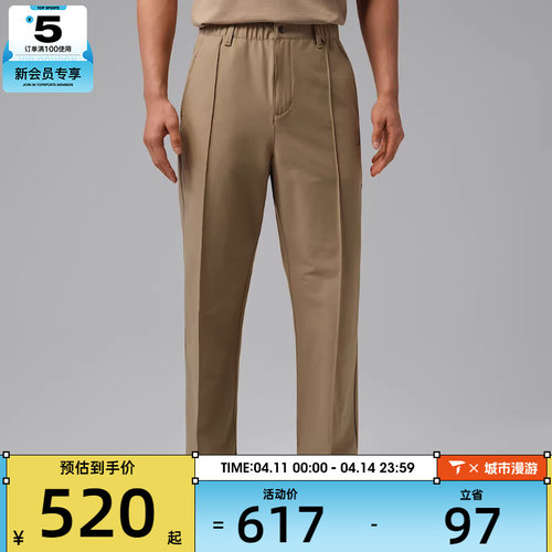 NIKE耐克男子运动休闲长裤HQ8674-247