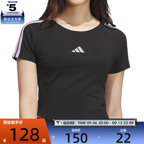 adidas阿迪达斯女子BABY T三条纹短款修身运动休闲短袖T恤KB7753