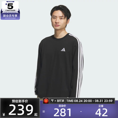 adidas阿迪达斯男子ES+ 3S L/S TEE运动休闲长袖T恤KF3728