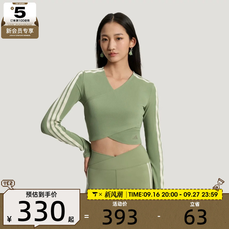 adidas阿迪达斯女子柔自贵系列短款露脐运动休闲长袖T恤KV9226