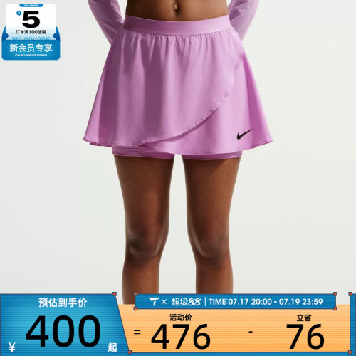 NIKE耐克女子NKCT DF SLAM SKRT HR运动休闲半身裙IV5711-503