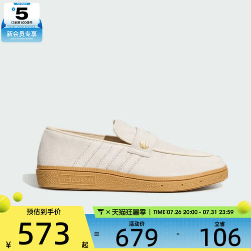 adidas阿迪达斯三叶草男女HANDBALL SPEZIAL LOAFER休闲鞋LC3891