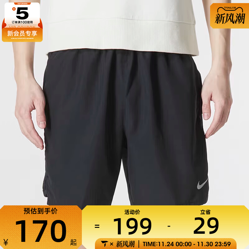 NIKE耐克男子纯黑宽松休闲五分裤训练健身梭织短裤DV9345-010