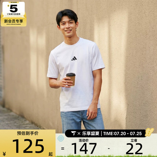 adidas阿迪达斯男子M SL SJ T运动休闲短袖T恤JF1092