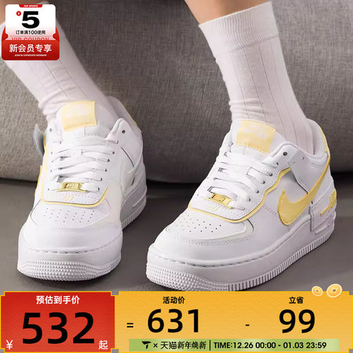 NIKE耐克女子AF1 SHADOW空军一号复古低帮运动休闲板鞋CI0919-122