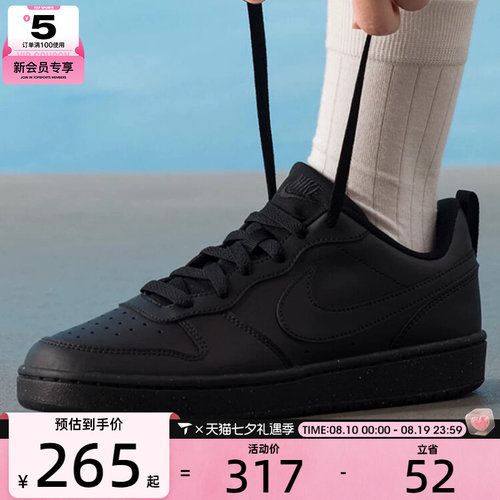 滔搏丨NIKE耐克大童BOROUGH低帮舒适百搭运动休闲鞋DV5456-002
