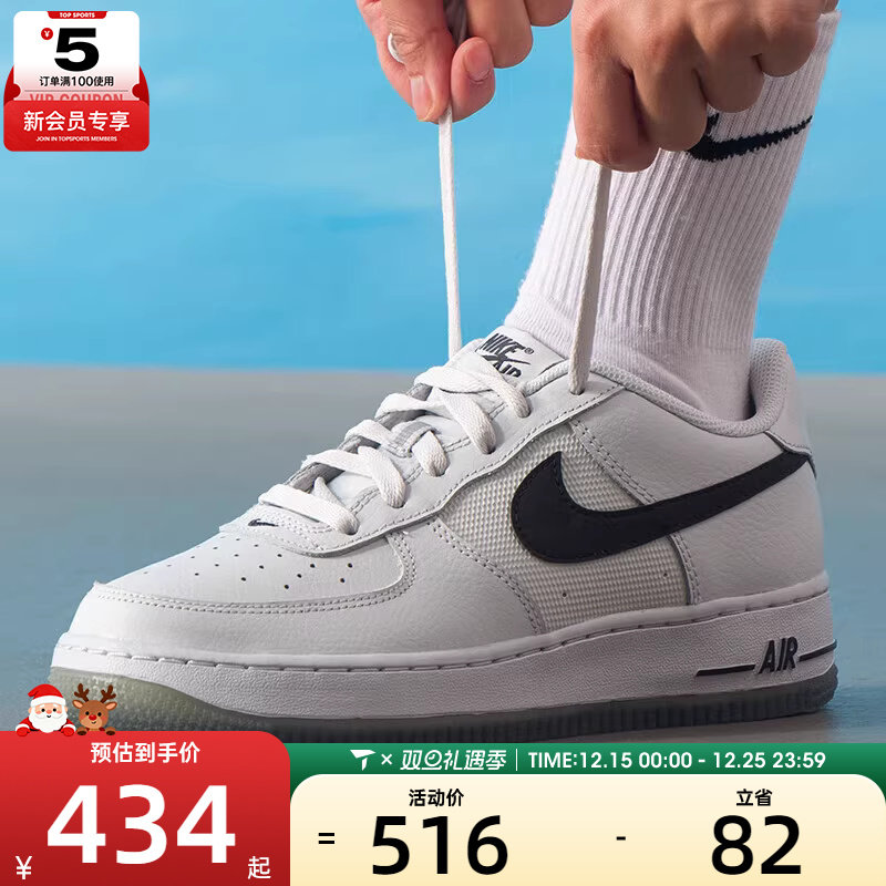 NIKE耐克大童AF1空军一号灰色百搭板鞋运动休闲鞋IM6027-025