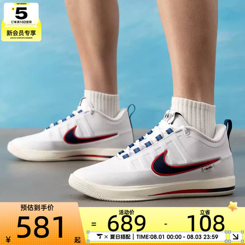 NIKE耐克男子BOOK 2 NRG德文布克白红运动训练篮球鞋IR6332-100