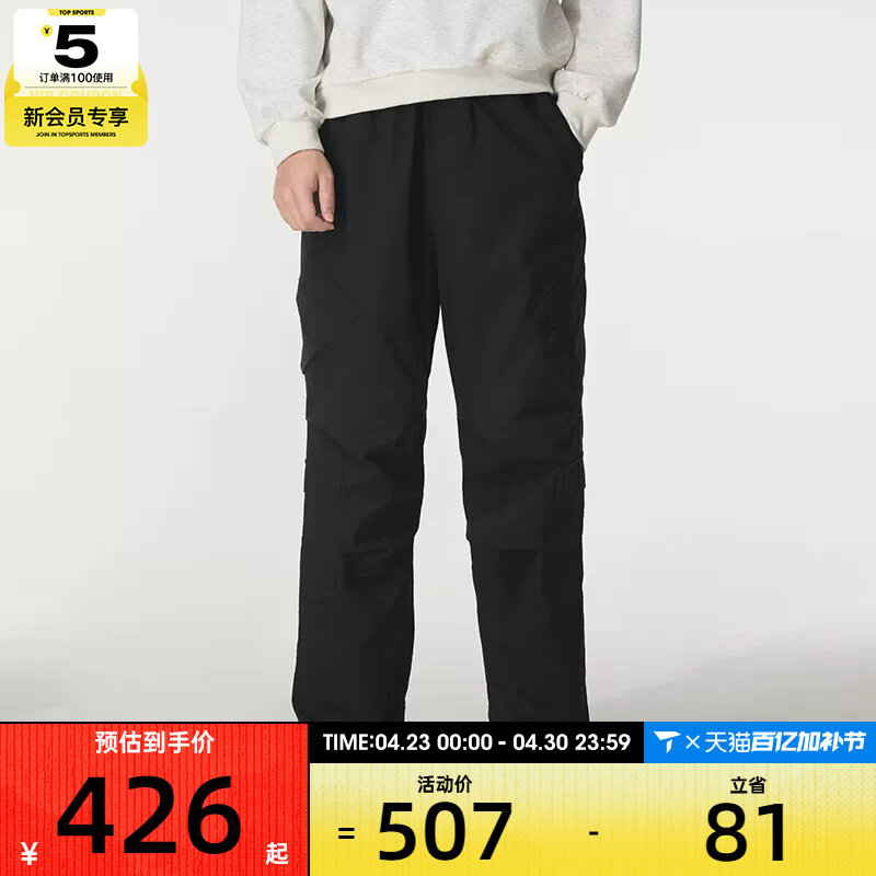 NIKE耐克男子JORDAN FLIGHT运动跑步健身长裤HV0531-010