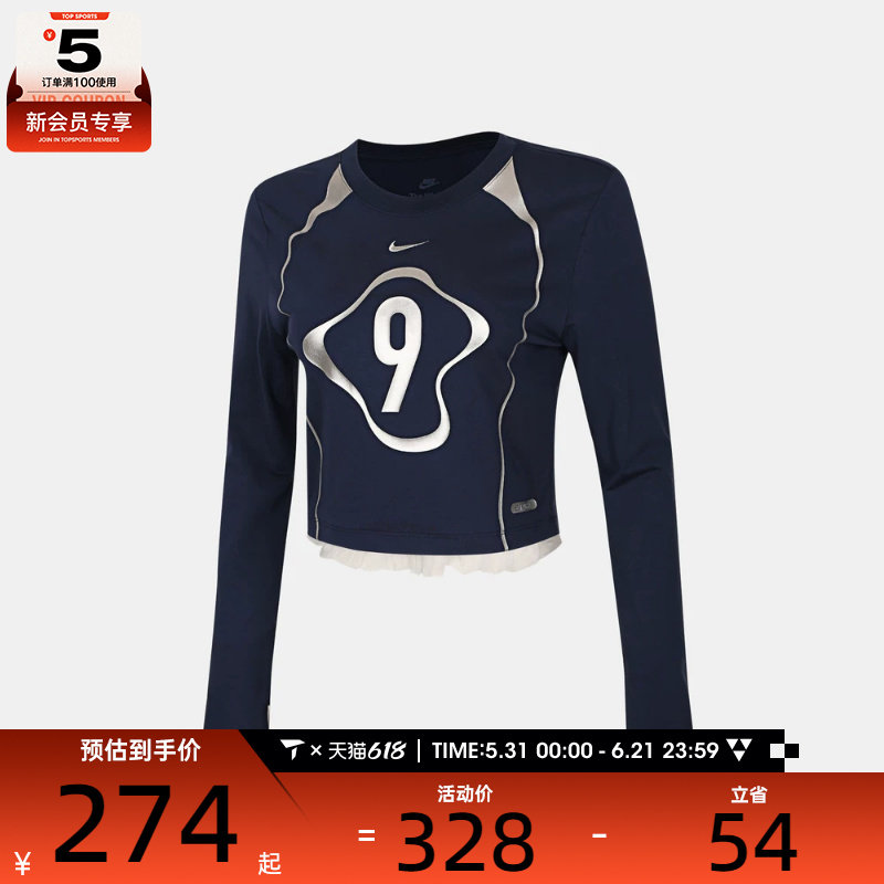 NIKE耐克女子AS W NSW LS CRP运动休闲长袖T恤IO0467-410