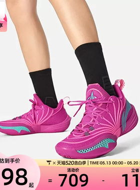 LI-NING李宁男子BUCKETS 2芭比牛仔运动训练实战篮球鞋ABAW041-1