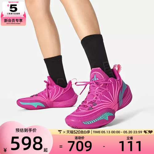 LI-NING李宁男子BUCKETS 2芭比牛仔运动训练实战篮球鞋ABAW041-1