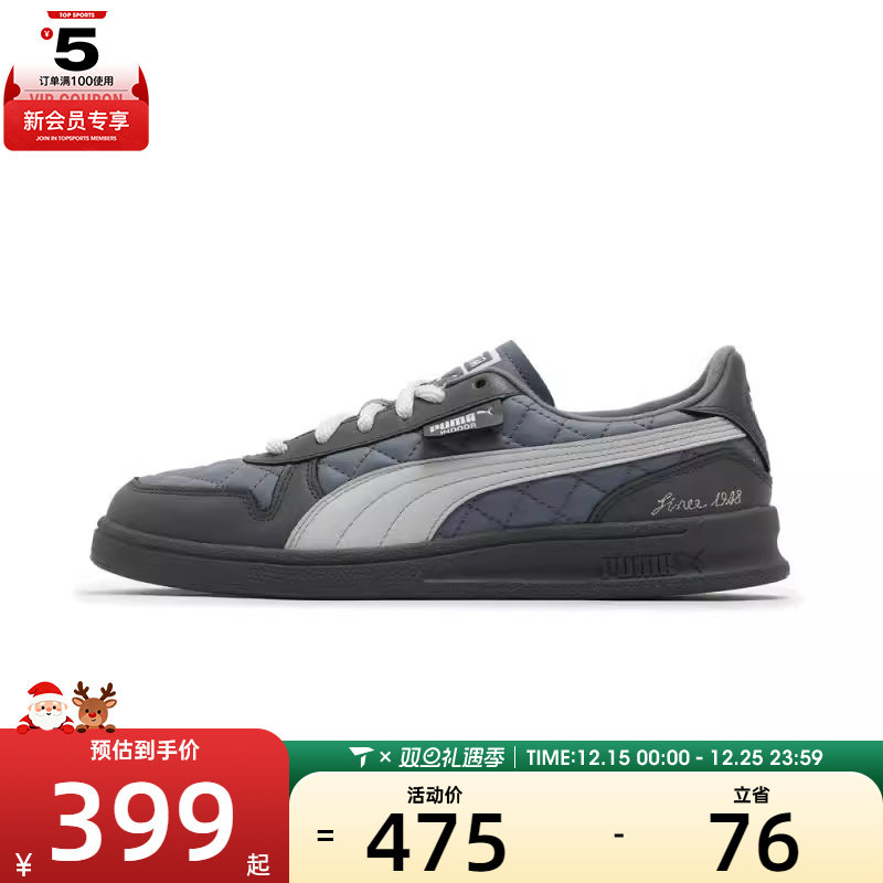 puma彪马男女-Indoor Winterized运动休闲鞋40144402