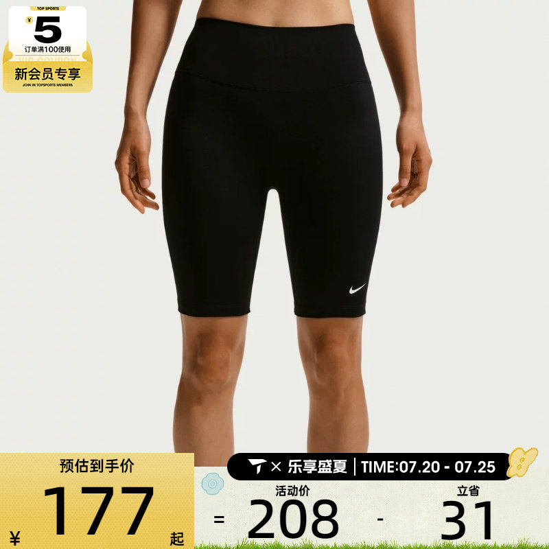 NIKE耐克女子运动训练紧身短裤IO0582-010