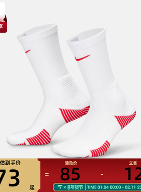 NIKE耐克男女U NK ELITE CUSH CREW 1PR休闲袜子HM0285-101