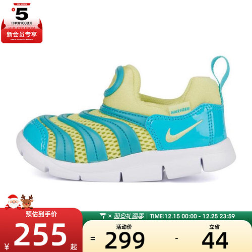 NIKE耐克婴童NIKE DYNAMO FREE BR 运动休闲鞋IB7246-300