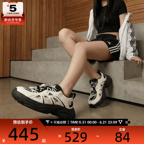 adidas阿迪达斯男女XLG FIN PULSE厚底老爹鞋运动休闲凉鞋LA1995