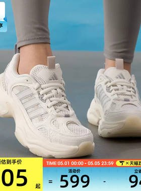 adidas阿迪达斯女子XLG FIN PULSE机甲风厚底老爹鞋跑步鞋KK1780