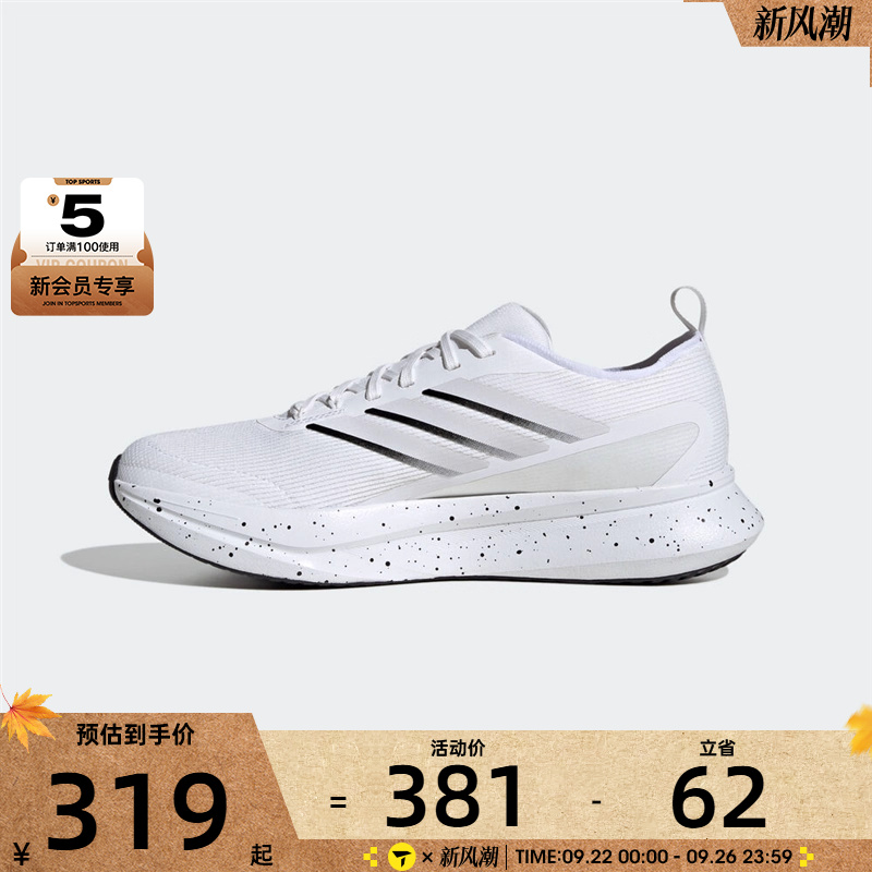 adidas阿迪达斯男子JogIt M运动训练跑步鞋JR0862