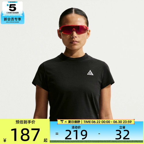 NIKE耐克女子ACG机能风户外休闲运动圆领短袖T恤II7284-010
