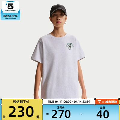 NIKE耐克女子W NSW CLSC BF HEALTH21运动休闲短袖T恤IV6194-051