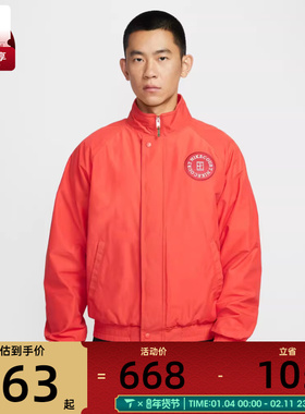 NIKE耐克男子运动健身夹克外套HQ1745-673