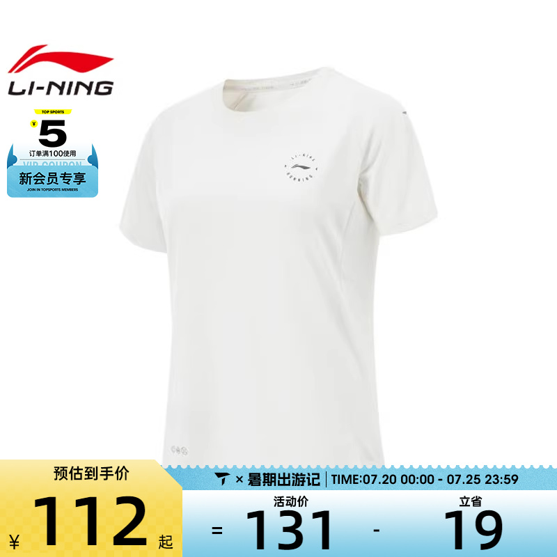 LI-NING李宁女子运动休闲短袖T恤ATSV088-1