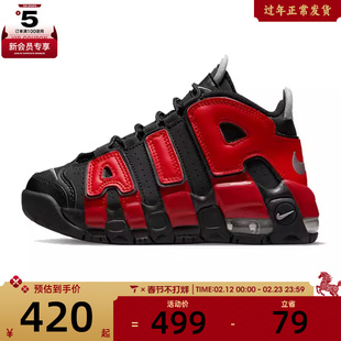 NIKE耐克男小童AIR MORE UPTEMPO皮蓬运动训练篮球鞋DM0019-001