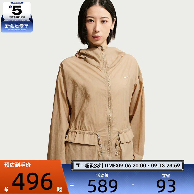 NIKE耐克女子TREND时尚潮流运动训练连帽夹克外套IW1388-242