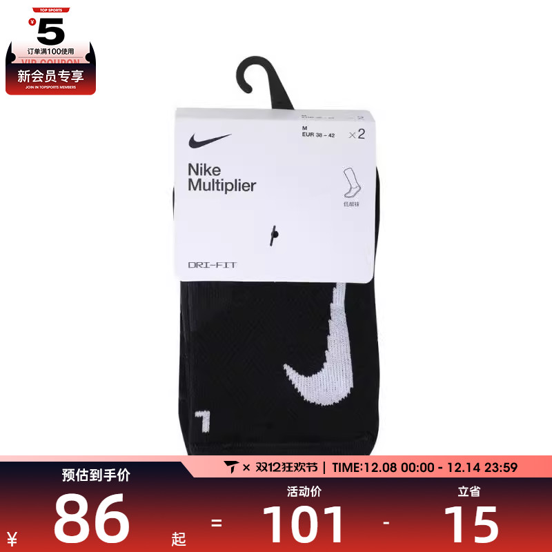 NIKE耐克男女U MULTIPLIER LOW 2PR休闲袜子CV2617-010