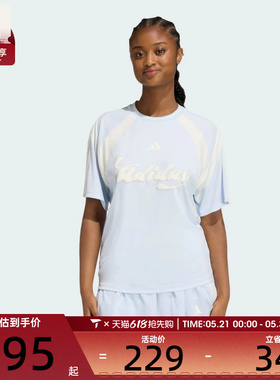 adidas阿迪达斯女子足球风撞色舒适透气运动休闲短袖T恤KB6127